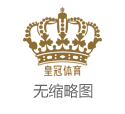 2024年幸运快艇现金网体育资讯软件app（www.king